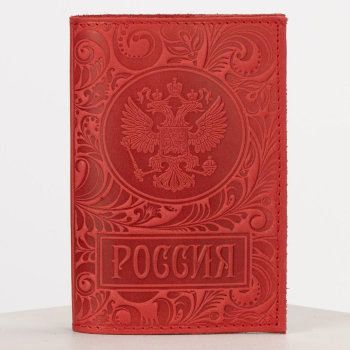 Кожаная обложка на паспорт "Герб России" красного цвета