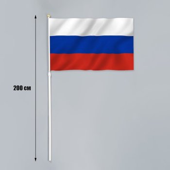 Раздвижное древко для флага из пластика (200 см)