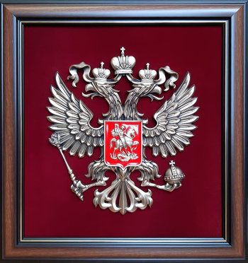 Настенное панно "Герб России" из меди (45 х 43 х 3 см)