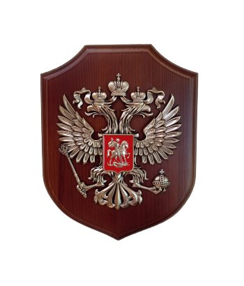 Панно "Герб России" на щите (22 х 17 см)