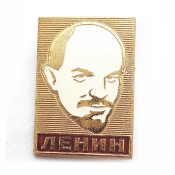 Значок "Ленин" (оригинал, сделан в СССР)