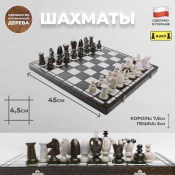 Шахматы "Королевские" с резными фигурами (45 см, Madon, Польша)