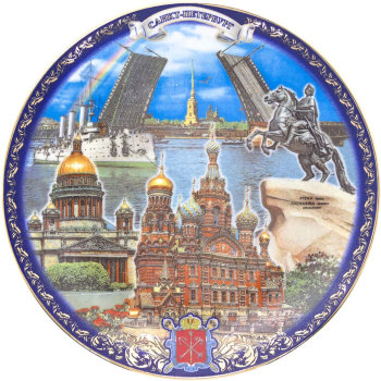 Сувенирная тарелка "Город на Неве" (15 см) / Санкт-Петербург