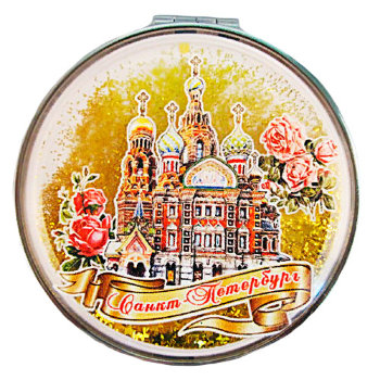 Карманное зеркальце "Петербургские цветы" с перетекающими блестяшками / Санкт-Петербург