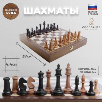Шахматы "Профессиональные" из бука с утяжелёнными турнирными фигурами (37х37х4,5 см)