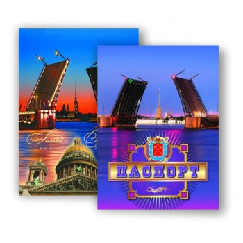 Обложка на паспорт "Санкт-Петербург. Разводной мост"