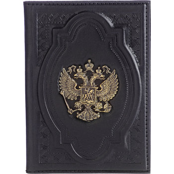 Кожаная обложка на паспорт "Герб России" с латунным орлом