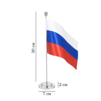 Настольный флагшток с флагом России (диск, металл)