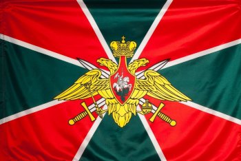 Флаг пограничных войск России (135 х 90 см)