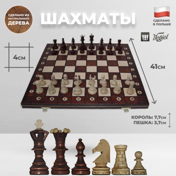 Шахматы "Юниор" с резными фигурами (41 см, Wegiel, Польша)