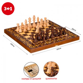 Нарды, шахматы и шашки "Махагон" (40 х 20 х 4 см)
