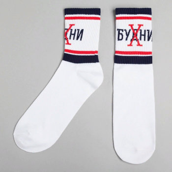 Мужские носки "БуХни" (размер 41-44)