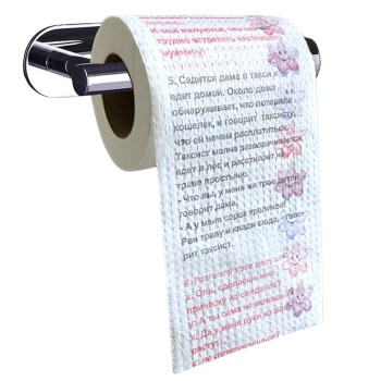 Туалетная бумага "Анекдотики"