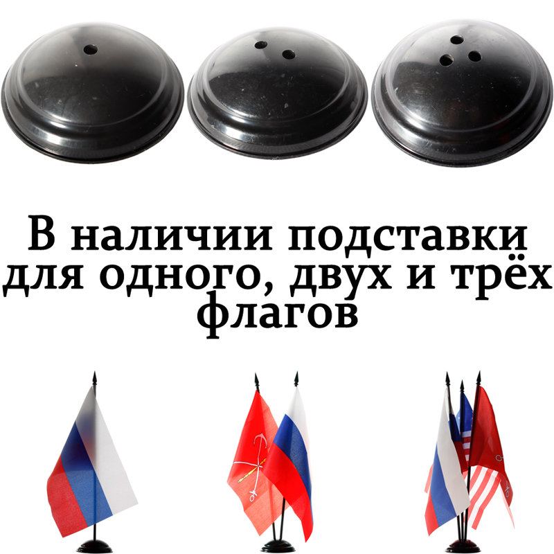 Флаг германии на авто