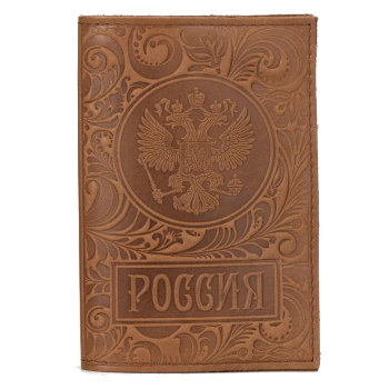 Кожаная обложка на паспорт "Российский герб" коричневого цвета