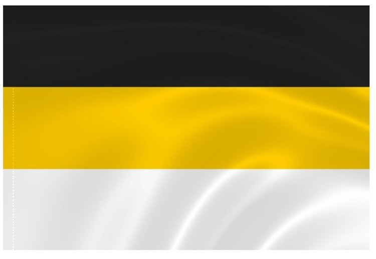 Черно желто белый флаг. Флаг Российской империи бело желто черный. Имперский флаг Российской империи бело желто черный. Флаг Российской империи 1858. Имперский флаг России 1858.
