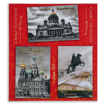 Набор из трёх магнитов "Полихромный Санкт-Петербург"