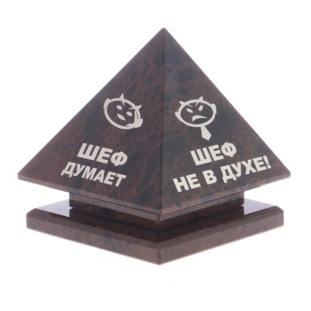 Поворотная табличка на стол "Состояния шефа" пирамидальной формы из обсидиана