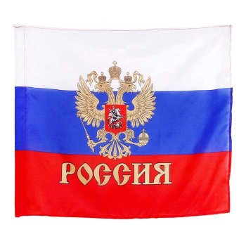 Флаг России с гербом и надписью "Россия" (145 х 90 см)