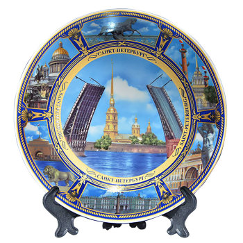 Сувенирная тарелка "Чистое небо над Петербургом" (15 см)