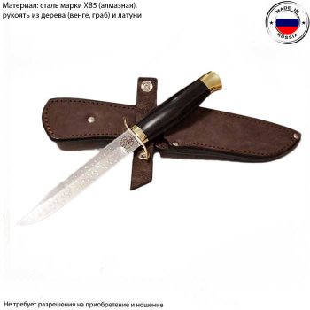 Нож разведчика (27 см, алмазная сталь ХВ5)