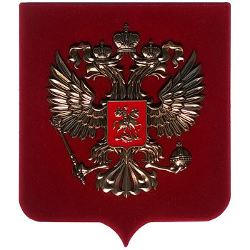 Панно "Герб России" на деревянном щите (41 х 35 см)