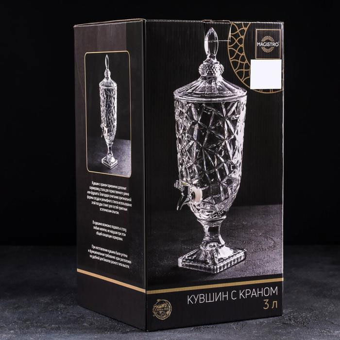 Кувшин с краном 3 литра Восход купить в Санкт-Петербурге в магазине ...