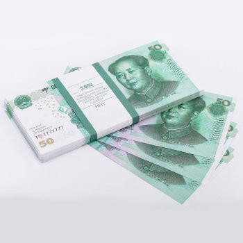 Сувенирная пачка денег "50 китайских юаней"