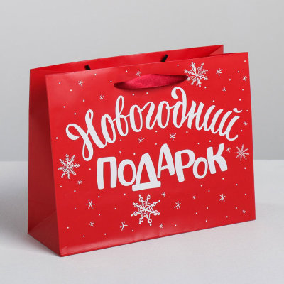 Подарочный Мешок Новогодний Купить