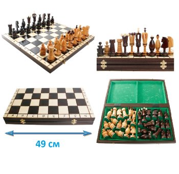 Шахматы ручной работы - Королевские (49х49 см)