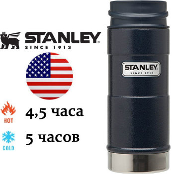 Термокружка-термос Stanley One Hand Vacuum Mug (350 мл)