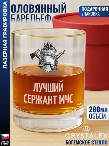 Стакан для виски МЧС "Лучший сержант МЧС"