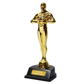 Статуэтка Оскар "За главную мужскую роль" (23 см)