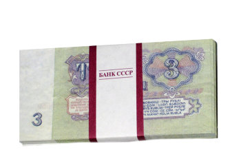 Сувенирная пачка денег "3 рубля СССР"