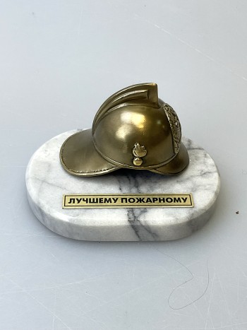 Фигурка "Пожарный шлем", бронза, мрамор