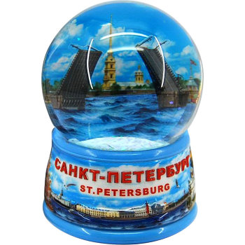 Снежный шар "Мосты Санкт-Петербурга" (диаметр 4,5 см)