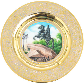 Сувенирная тарелка "Медный всадник" из латуни с позолотой (12 см)