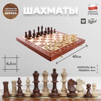 Турнирные шахматы "Tournament 4" (Wegiel, 41х20,5х5 см)