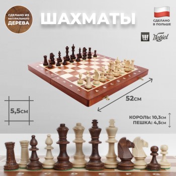 Турнирные шахматы "Tournament 6" (52 х 26 х 6 см, Wegiel)