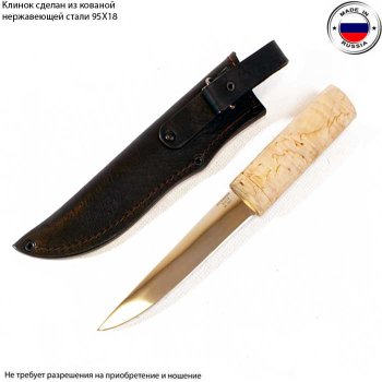 Якутский нож - Быхах  сталь 95Х18 ("Атака", Россия)