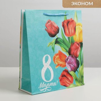 Подарочный пакет "Тюльпаны на 8 марта" (27 х 23 х 8 см)