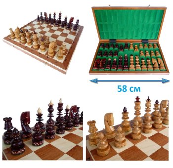 Шахматы "Византийские" с резными фигурами (58 см)