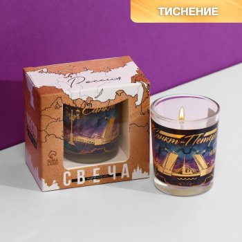 Восковая свеча "У воды в Санкт-Петербурге" с ароматом ванили