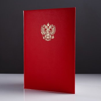 Адресная папка "Герб России" из бумвинила красного цвета (А4)