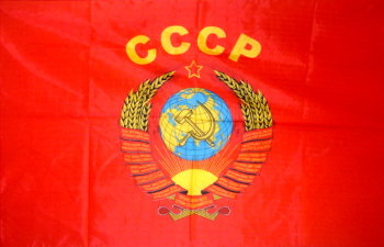 Флаг СССР с гербом (135 х 90 см)