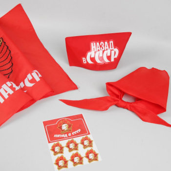 Набор "Назад в СССР" (флаг, пилотка, галстук, наклейки)