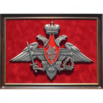 Настенное панно "Герб вооружённых сил РФ" (52 х 38 х 4 см)