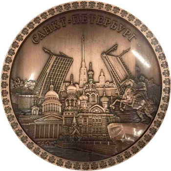 Сувенирная тарелка "Виды Петербурга" из металла (10 см)