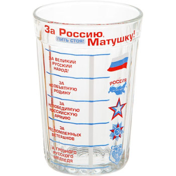 Гранёный стакан "За Россию-матушку" (250 мл)