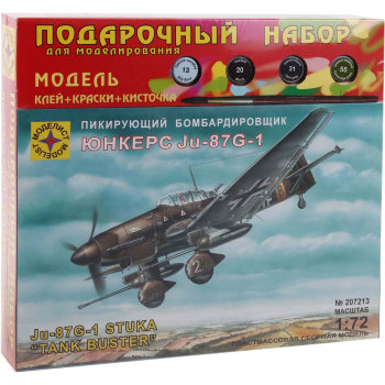 Сборная модель "Бомбардировщик Юнкерс" с клеем и набором красок (Моделист)